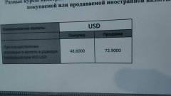   (FB_IMG_1530069889837.jpg, 22.86 Kb, 689 )