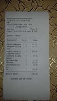   (20180630_172848.jpg, 130.35 Kb, 849 )