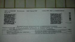   (20180701_184013.jpg, 113.1 Kb, 1010 )