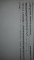   (20180706_175114.jpg, 101.7 Kb, 660 )