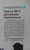   (20180712_091505.jpg, 128.43 Kb, 702 )