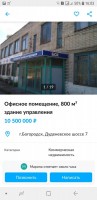   (Screenshot_20180724-160328.jpg, 82.46 Kb, 1047 )