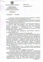   (FB_IMG_1517364707483.jpg, 203.34 Kb, 334 )