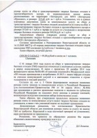   (FB_IMG_1517364717050.jpg, 217.21 Kb, 354 )