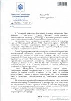   (  - 0001.jpg, 192.57 Kb, 296 )