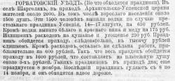   (nzg1903-3.jpg, 148.12 Kb, 924 )