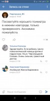   (Screenshot_2018-08-27-09-25-05-229_com.vkontakte.android.png, 78.24 Kb, 486 )