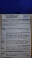   (20180909_085004.jpg, 140.53 Kb, 610 )