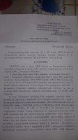   (20180914_185449.jpg, 119.66 Kb, 877 )