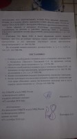   (20180914_185538.jpg, 110.51 Kb, 863 )