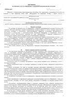   (001.jpg, 223.91 Kb, 1591 )