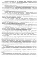   (003.jpg, 259.71 Kb, 580 )