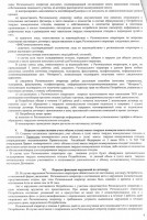   (004.jpg, 253.9 Kb, 559 )