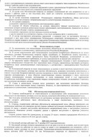   (005.jpg, 248.63 Kb, 474 )