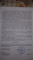   (20181111_180716.jpg, 154.03 Kb, 475 )