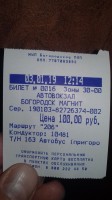   (20190103_121611.jpg, 118.28 Kb, 784 )