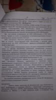   (20181201_170825.jpg, 158.72 Kb, 473 )