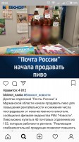   (Screenshot_2019-01-15-20-44-11_com.instagram.android.png, 138.48 Kb, 842 )