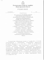   ( 52  31.01.2019-1.jpg, 131.38 Kb, 402 )