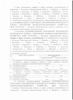   ( 52  31.01.2019-2.jpg, 191.02 Kb, 338 )
