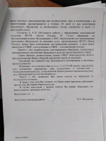   (photo(1).jpg, 162.1 Kb, 556 )