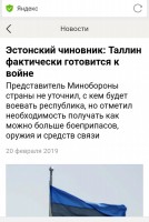   (IMG_20190220_192455.png, 99.02 Kb, 391 )