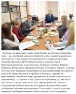   (2019-02-21 11_30_53.png, 256.1 Kb, 237 )