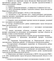   (2019-02-25 17_03_24.png, 206.86 Kb, 373 )