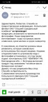   (Screenshot_20190227-181338.jpg, 128.88 Kb, 850 )