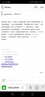   (Screenshot_20190227-182123.jpg, 68.52 Kb, 878 )