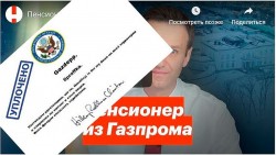   (gazdep1.jpg, 125.25 Kb, 417 )