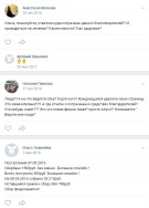   ( 2019-03-21 100928.jpg, 67.59 Kb, 737 )