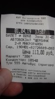   (20190401_170845.jpg, 103.72 Kb, 429 )