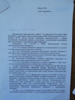   (photo(1)(1).jpg, 190.15 Kb, 539 )