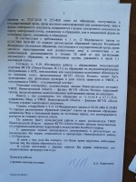   (photo(2)(1).jpg, 235.82 Kb, 370 )