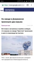   (Screenshot_2019-06-01-15-10-26_com.android.chrome.png, 95.73 Kb, 244 )