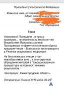   (IMG_20190605_185329.jpg, 127.04 Kb, 413 )