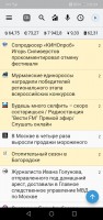   (Screenshot_20190610-223407.jpg, 108.64 Kb, 435 )