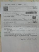   (IMG_20190613_184135.jpg, 148.86 Kb, 712 )