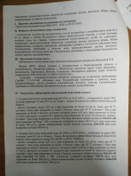   (image.jpg, 195.31 Kb, 392 )