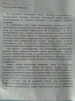   (P_20190722_164815_vHDR_Auto.jpg, 200.97 Kb, 352 )