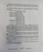   (Vpax8XZoUts.jpg, 150.67 Kb, 346 )