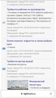   (IMG_20190806_213522.jpg, 113.09 Kb, 503 )