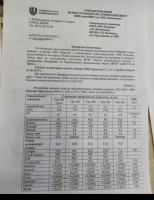   (image1-2 (2).jpg, 145.23 Kb, 321 )