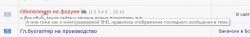   (2019-08-16 17_41_39.png, 33.57 Kb, 693 )