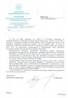   (Screenshot_20190822-180445_Drive.jpg, 133.58 Kb, 455 )
