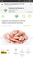   (Screenshot_2019-10-03-14-51-02_com.instagram.android.png, 87.1 Kb, 643 )