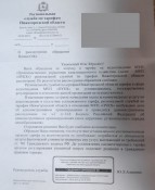   (20191004_200348.jpg, 122.52 Kb, 412 )