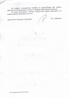   (UTF-8''0001(5).JPG, 66.03 Kb, 325 )