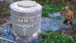   (6575688548.jpg, 190.95 Kb, 364 )